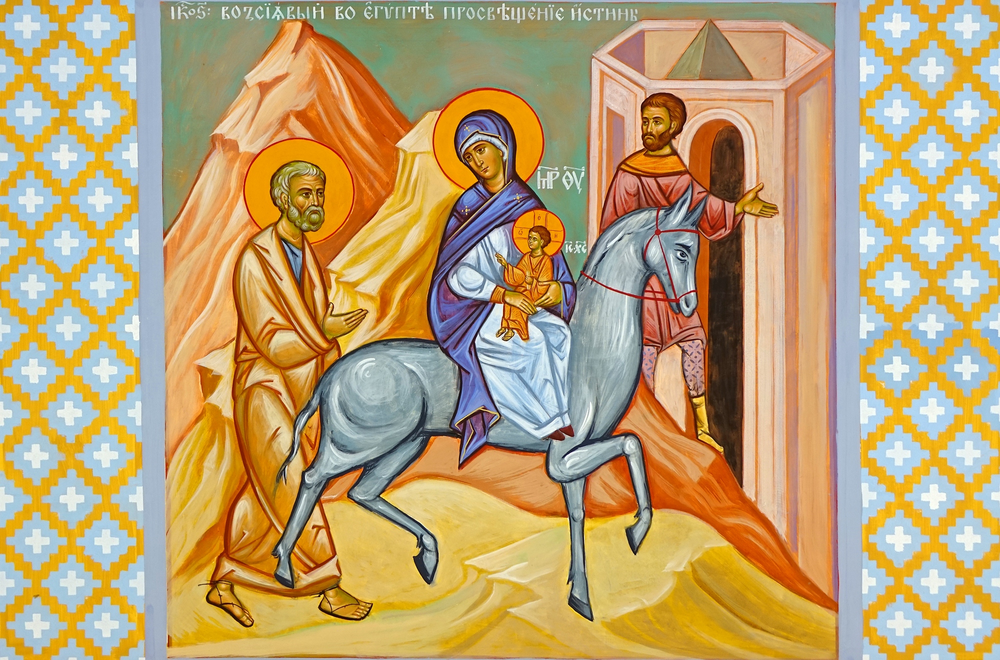 The Akathist to the Theotokos - ikos 6