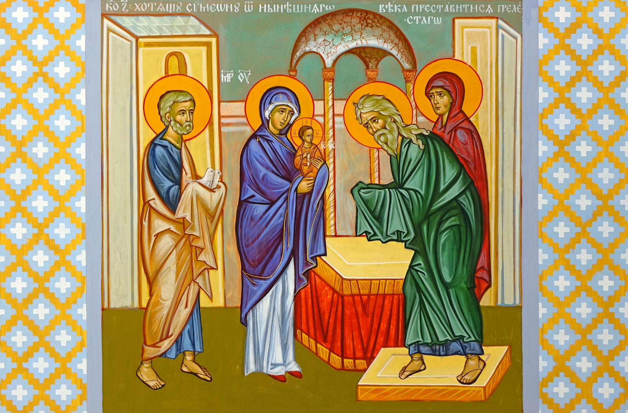 The Akathist to the Theotokos - kondakion 7