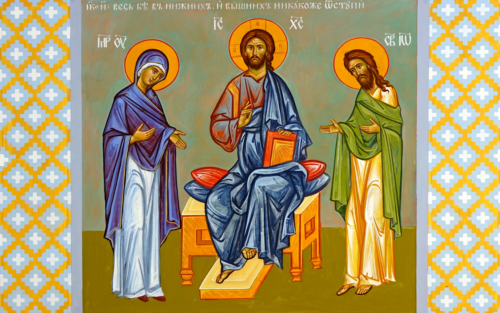 The Akathist to the Theotokos - ikos 8