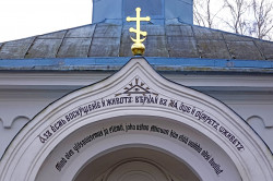 jarek11 
The Old St. Elijah the Prophet Orthodox church in Helsinki 
2020-03-15 11:45:52