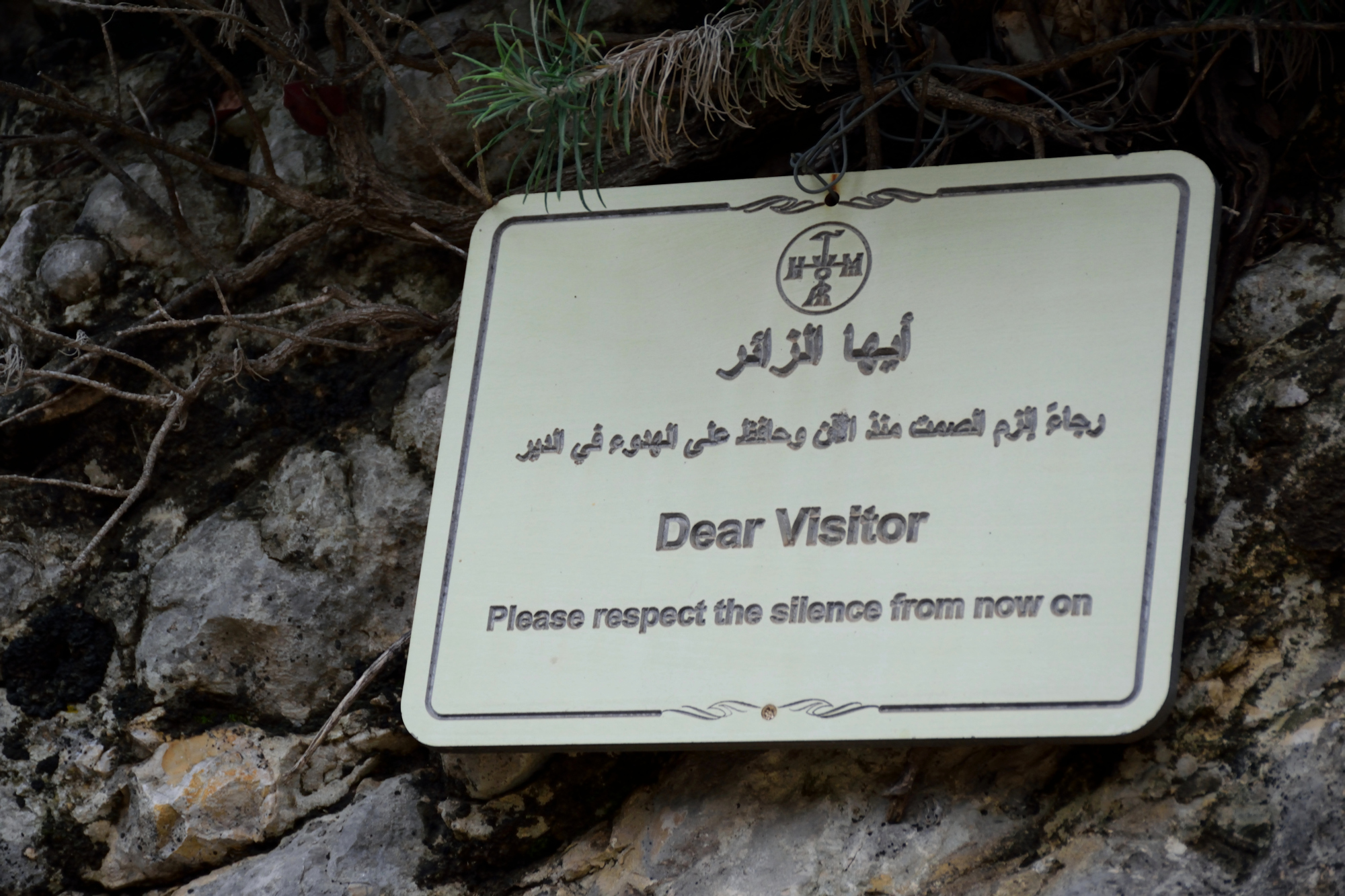 Prośba o zachowanie ciszy - na drodze do monasteru Hamatura