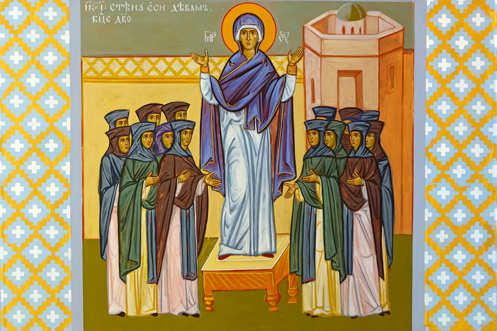 The Akathist to the Theotokos - ikos 10