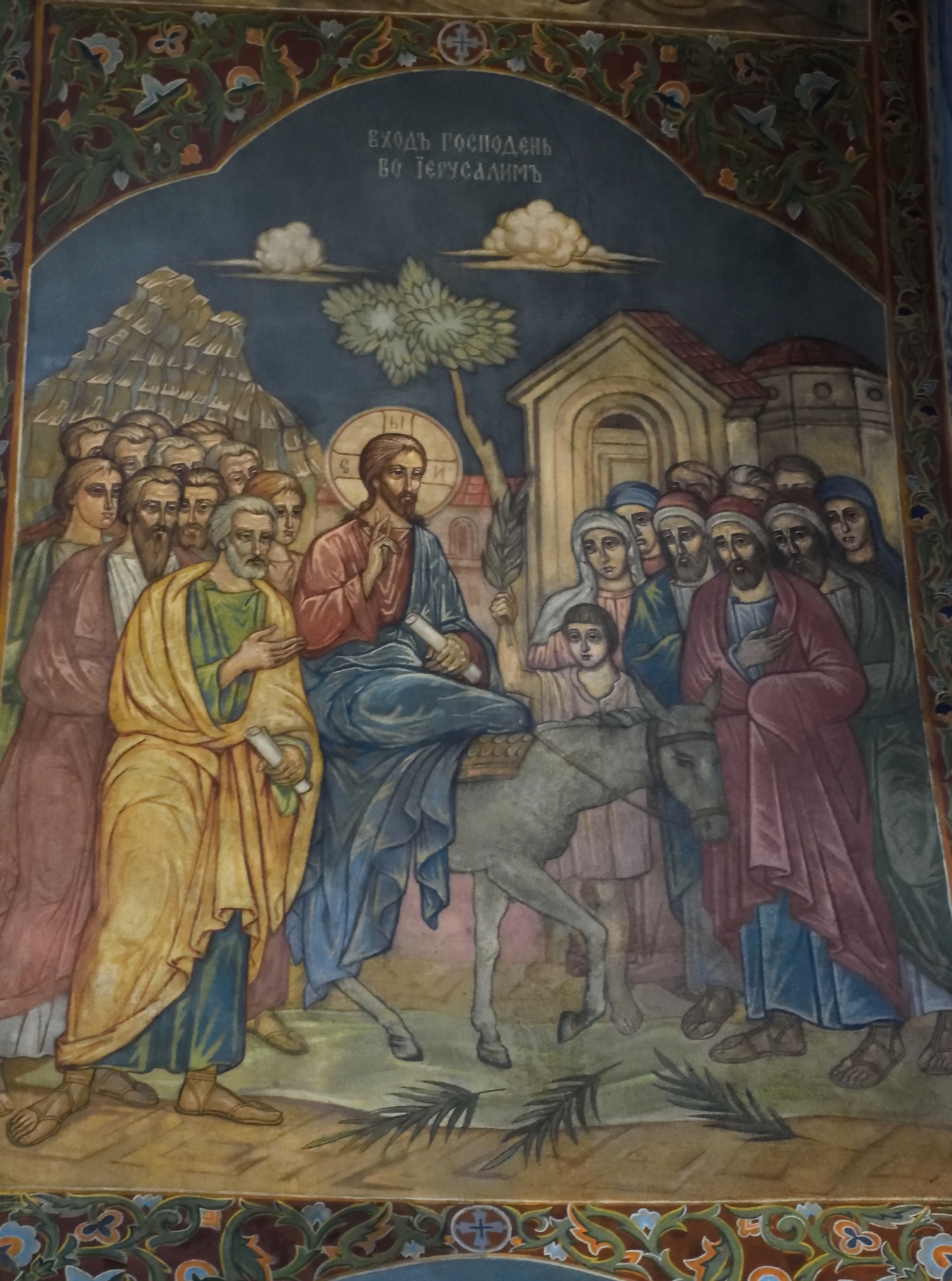 Wjazd Chrystusa do Jerozolimy - fresk w Św. Niedzieli w Sofii