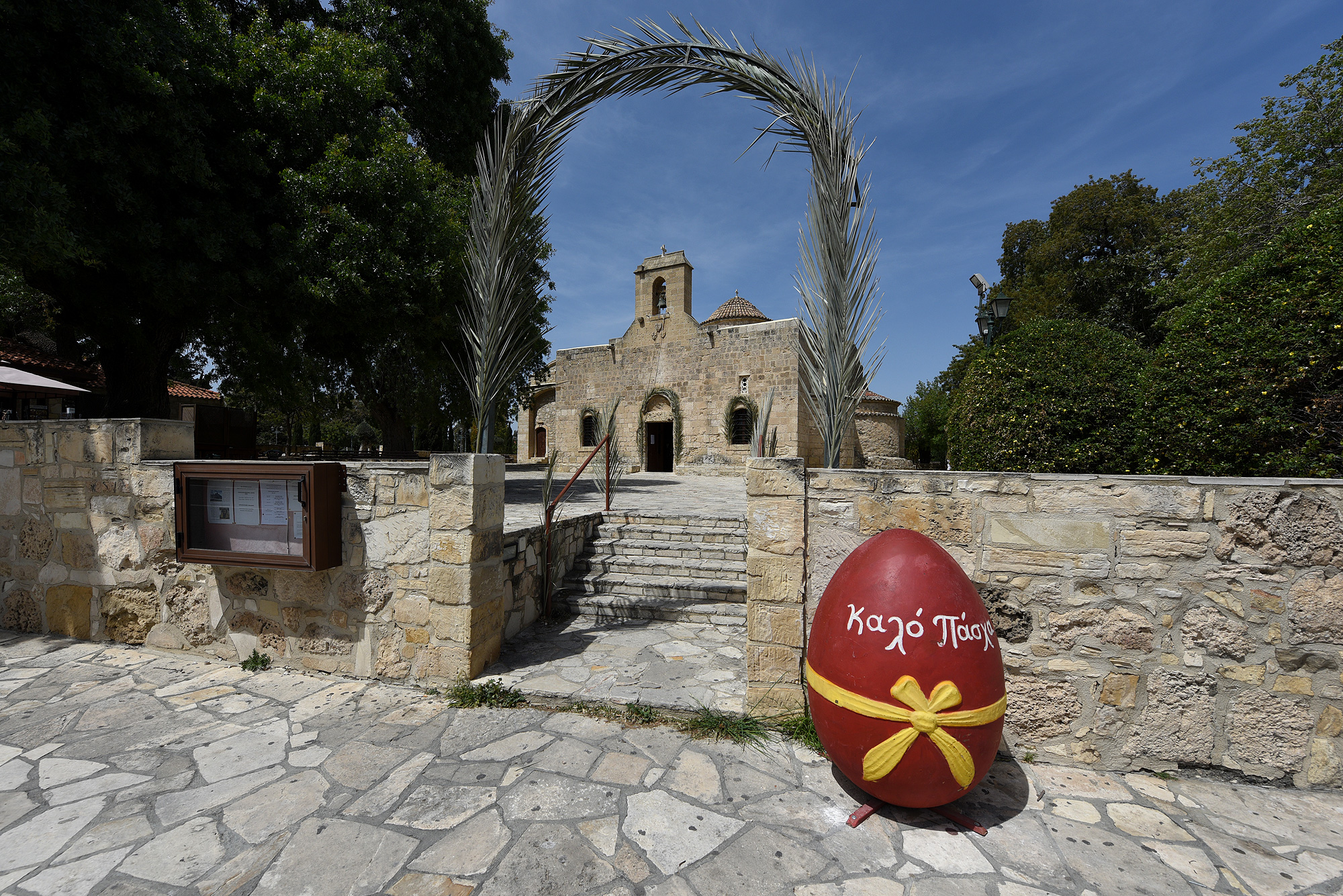Kiti , Easter 2018