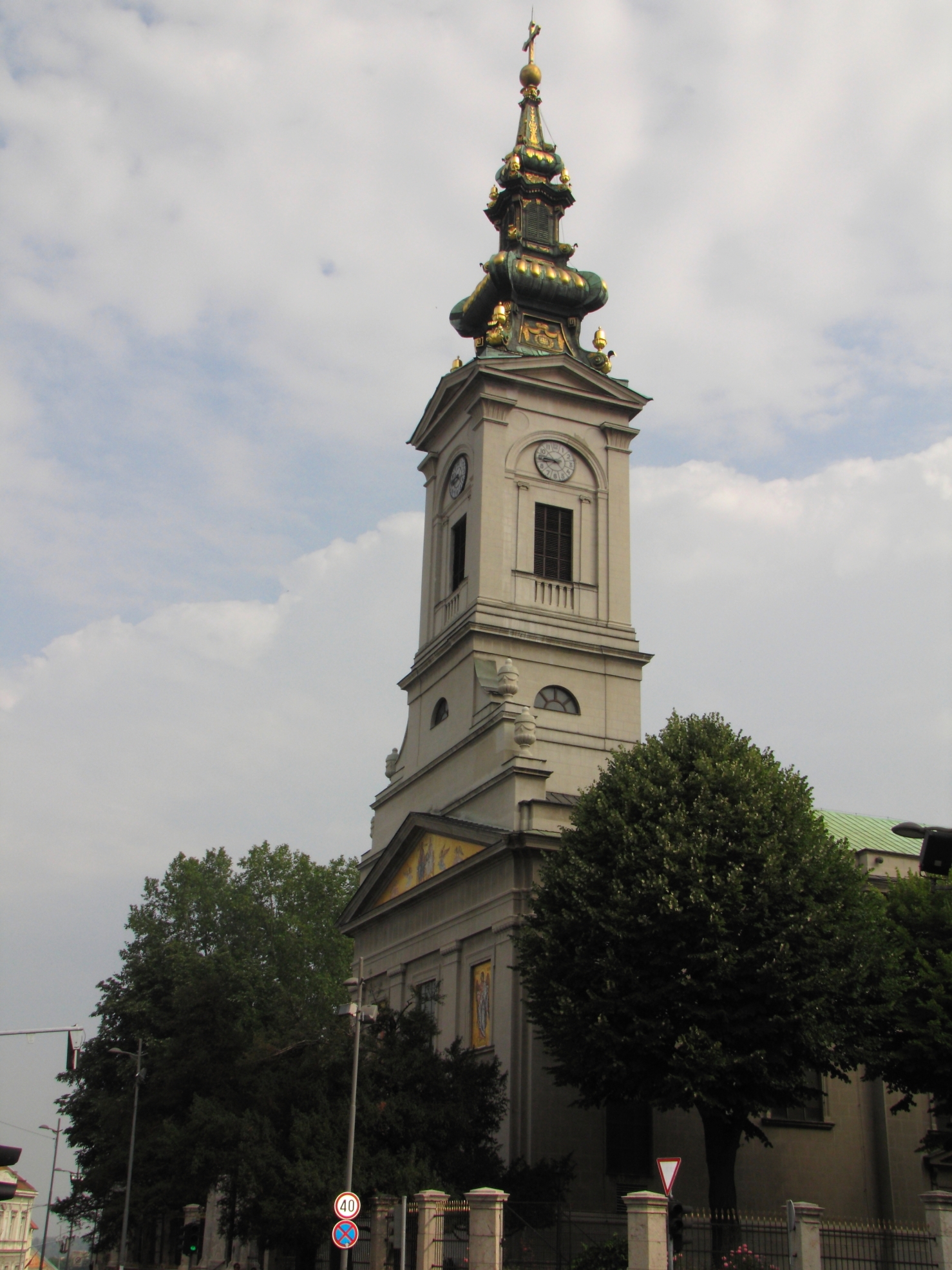 Sobór archanioła Michała - Belgrad