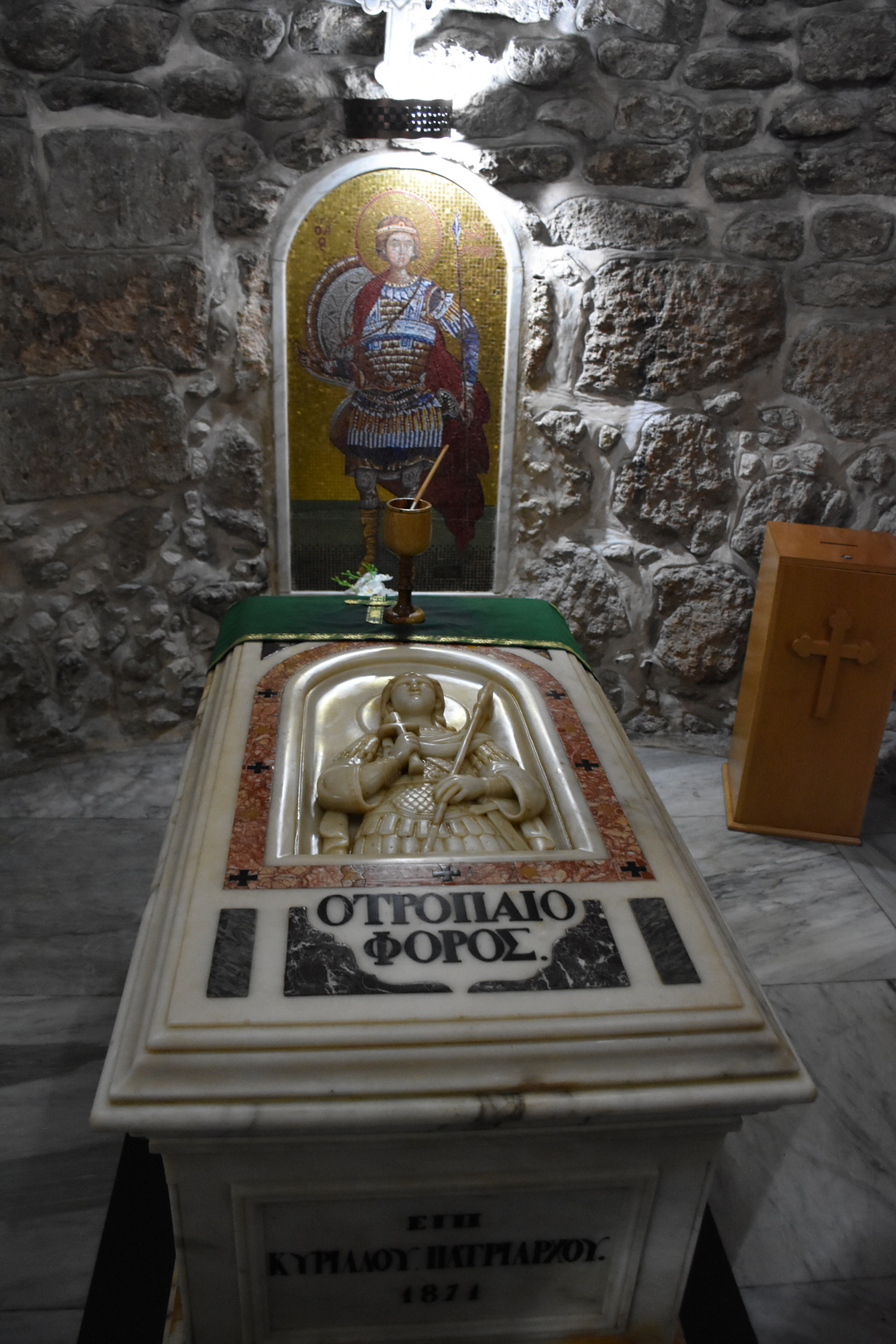 Мошти Св. Георгија
