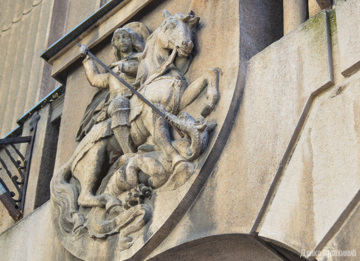 Свети Ђорђе, Београд - Saint George, Belgrade