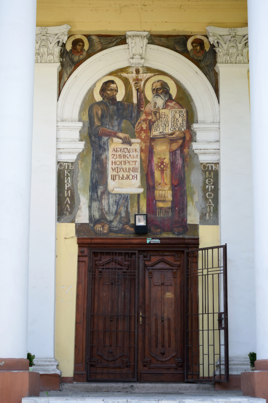 Wejście do cerkwi śww. Cyryla i Metodego, Płowdiw