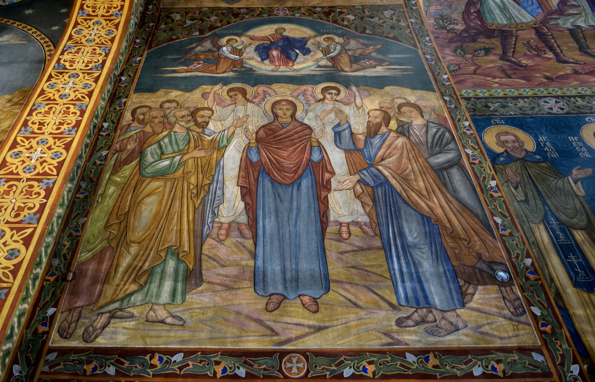 Wniebowstąpienie Pańskie - fresk w cerkwi Św. Niedzieli, Sofia