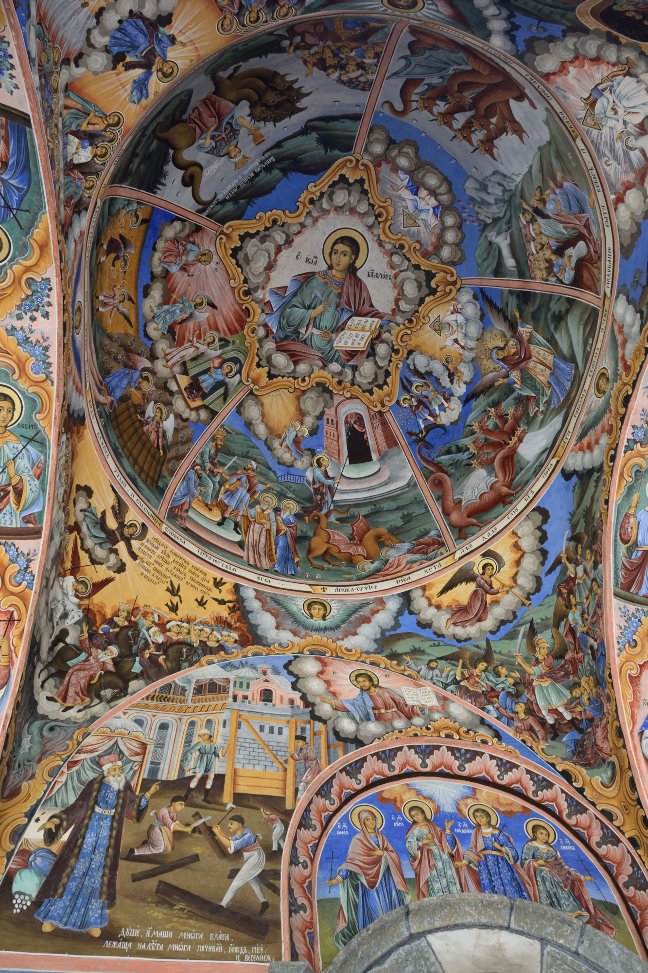 Święty Jan Teolog - jedna z kopuł rylskiego monasteru