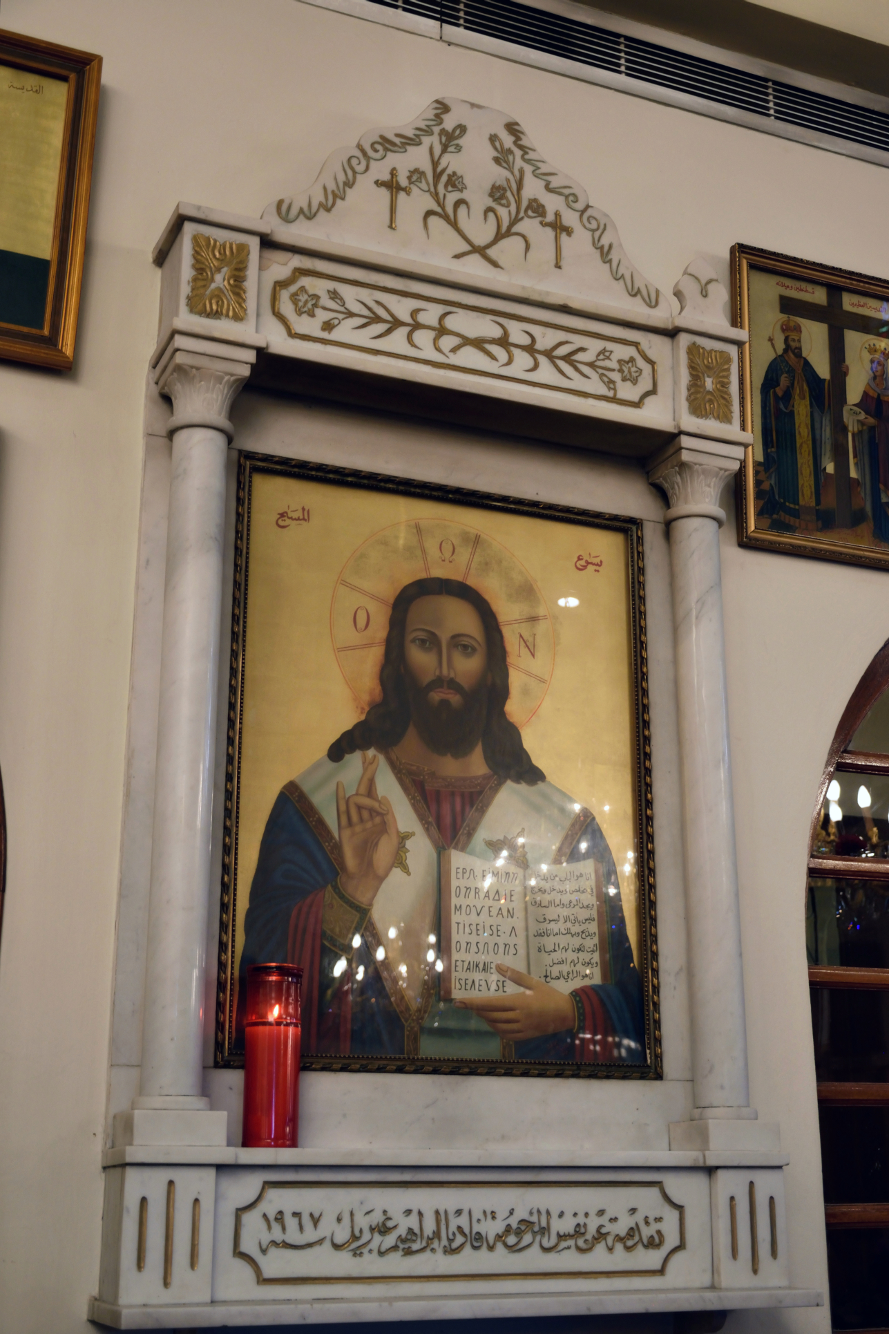 Ikona Chrystusa w monasterze Wprowadzenia Bogurodzicy, Bejrut