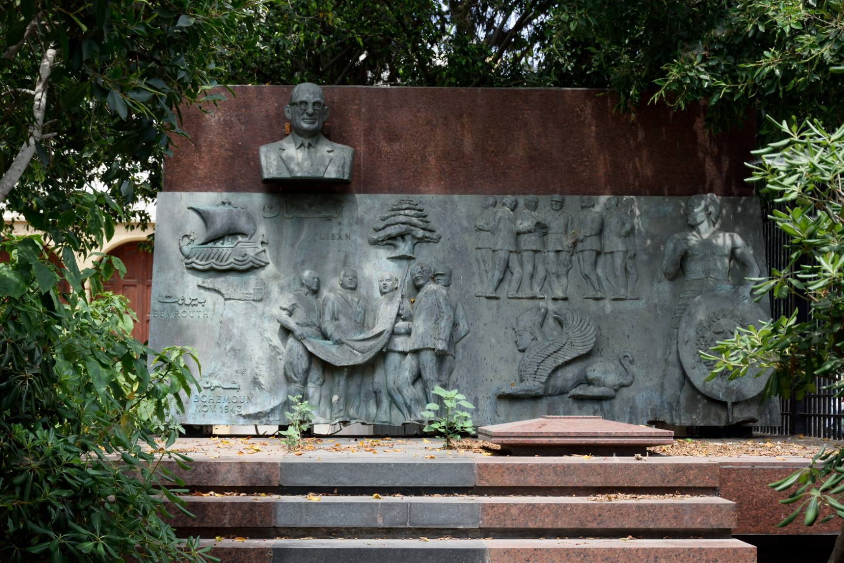 Grave of Habib Abou Shahla - Orthodox Christian, one of fathers of Lebanese independence