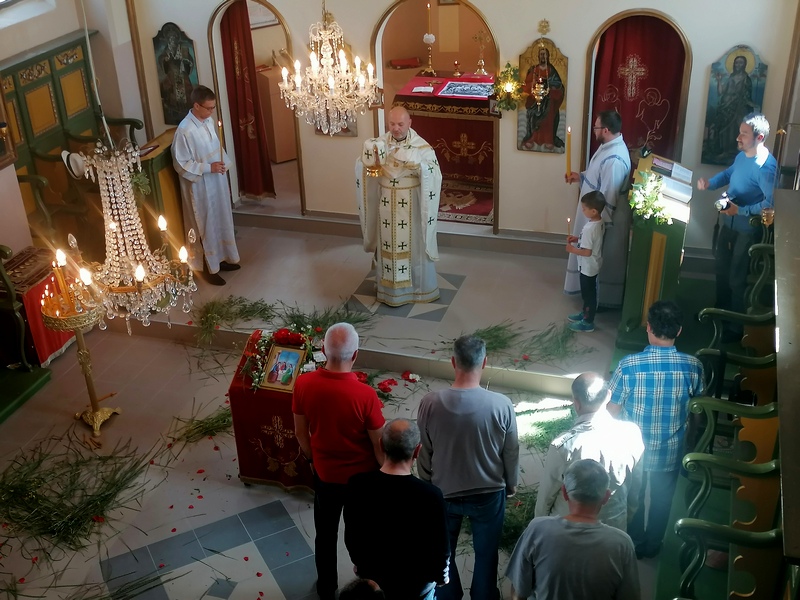 Помени Господе