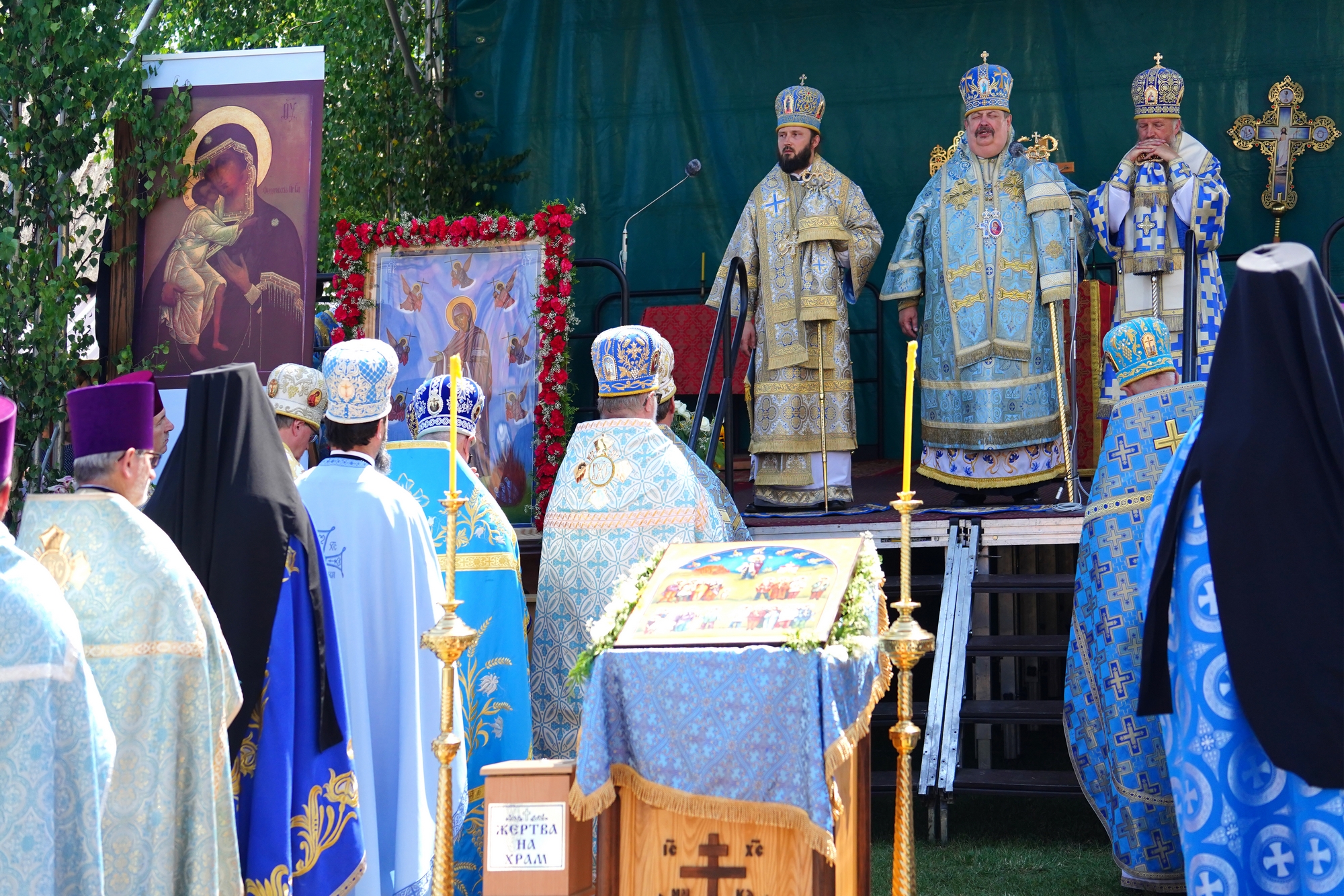 Podlasie Martyrs canonisation in Zaleszany - 25.07.2020 