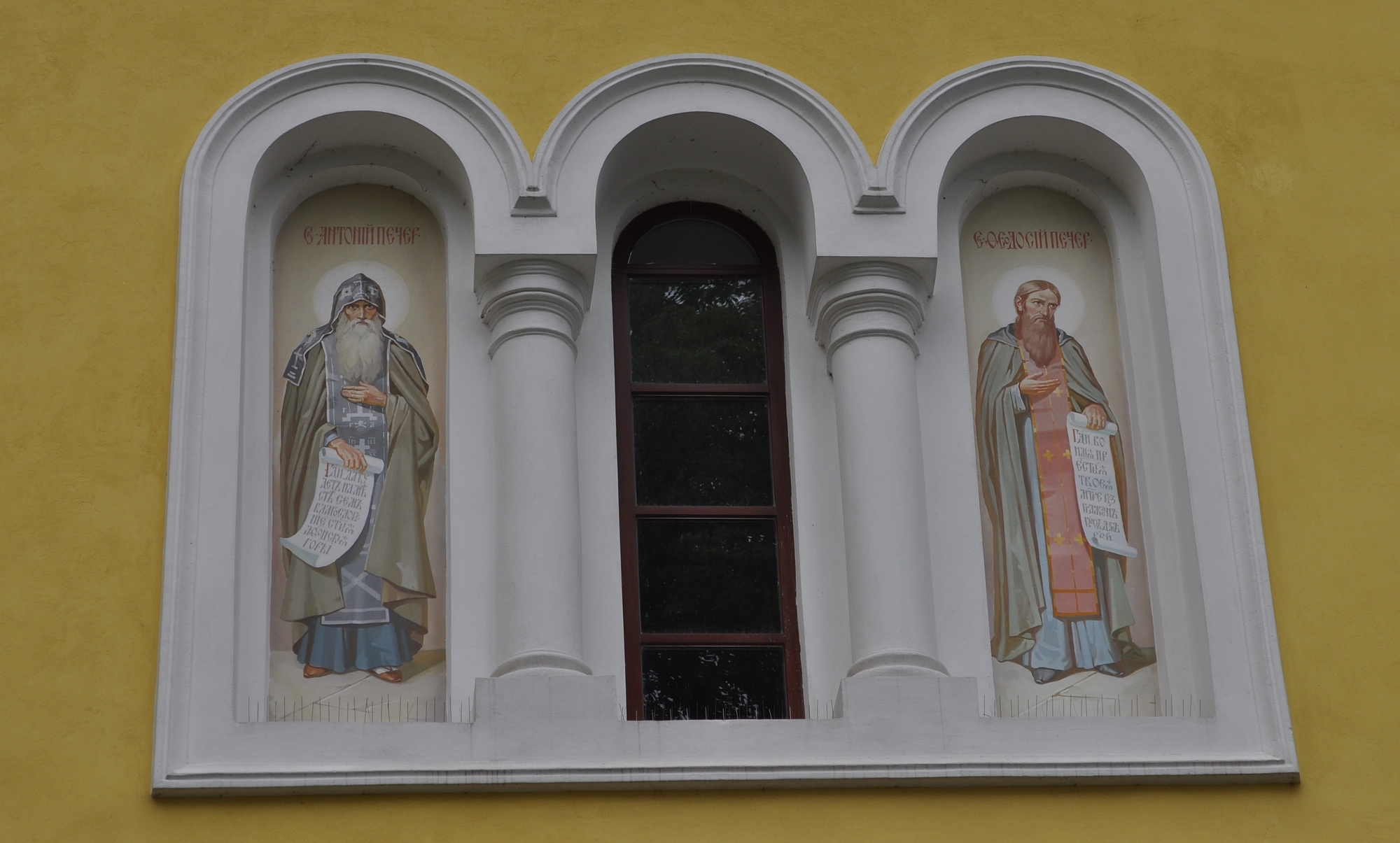 cerkiew Zaśnięcia Matki Bożej w Hrubieszowie