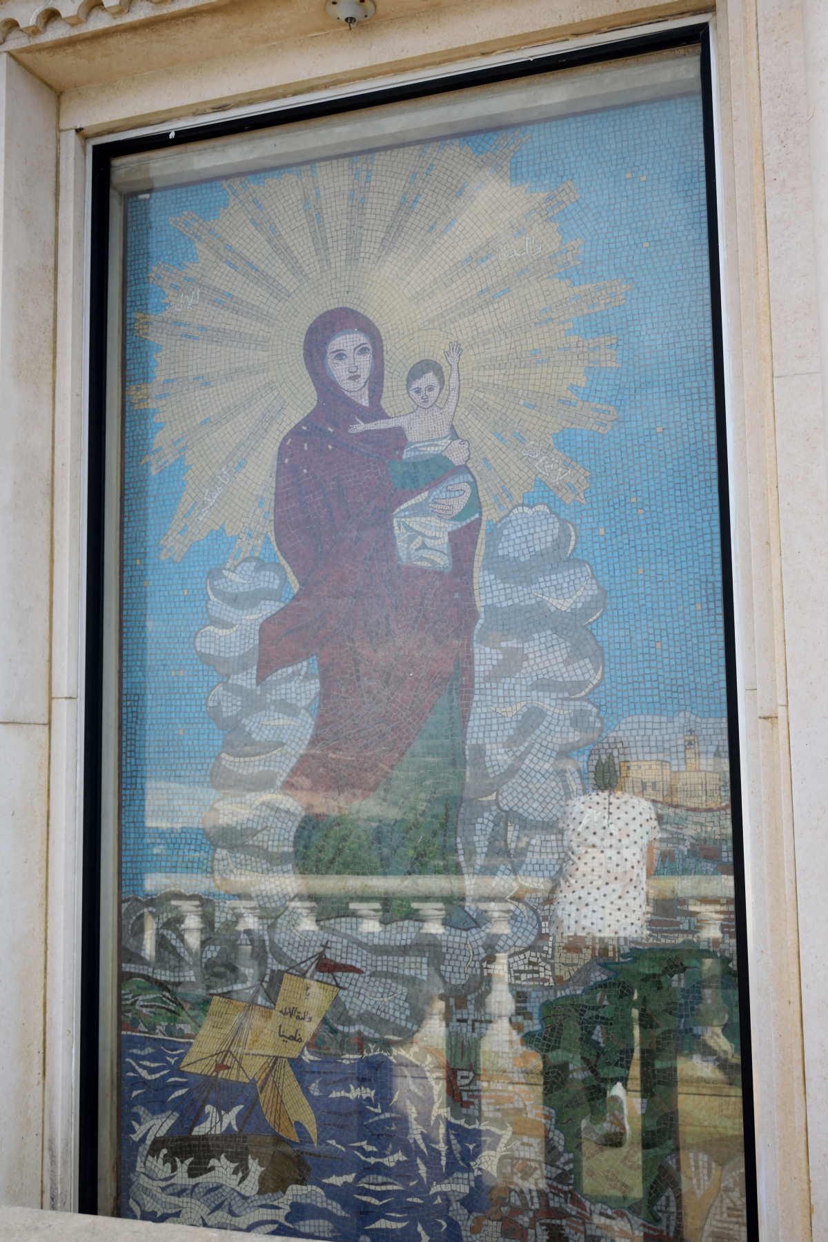 Mozaika Władczyni Morza - monaster An-Nurijje
