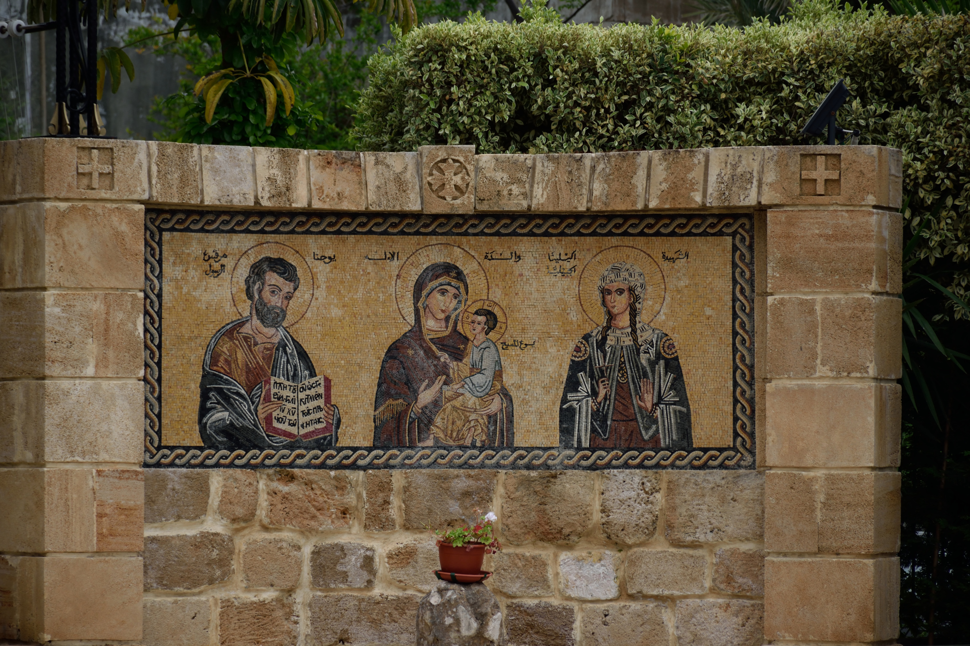 Mozaika przy cerkwi w Byblos 2019