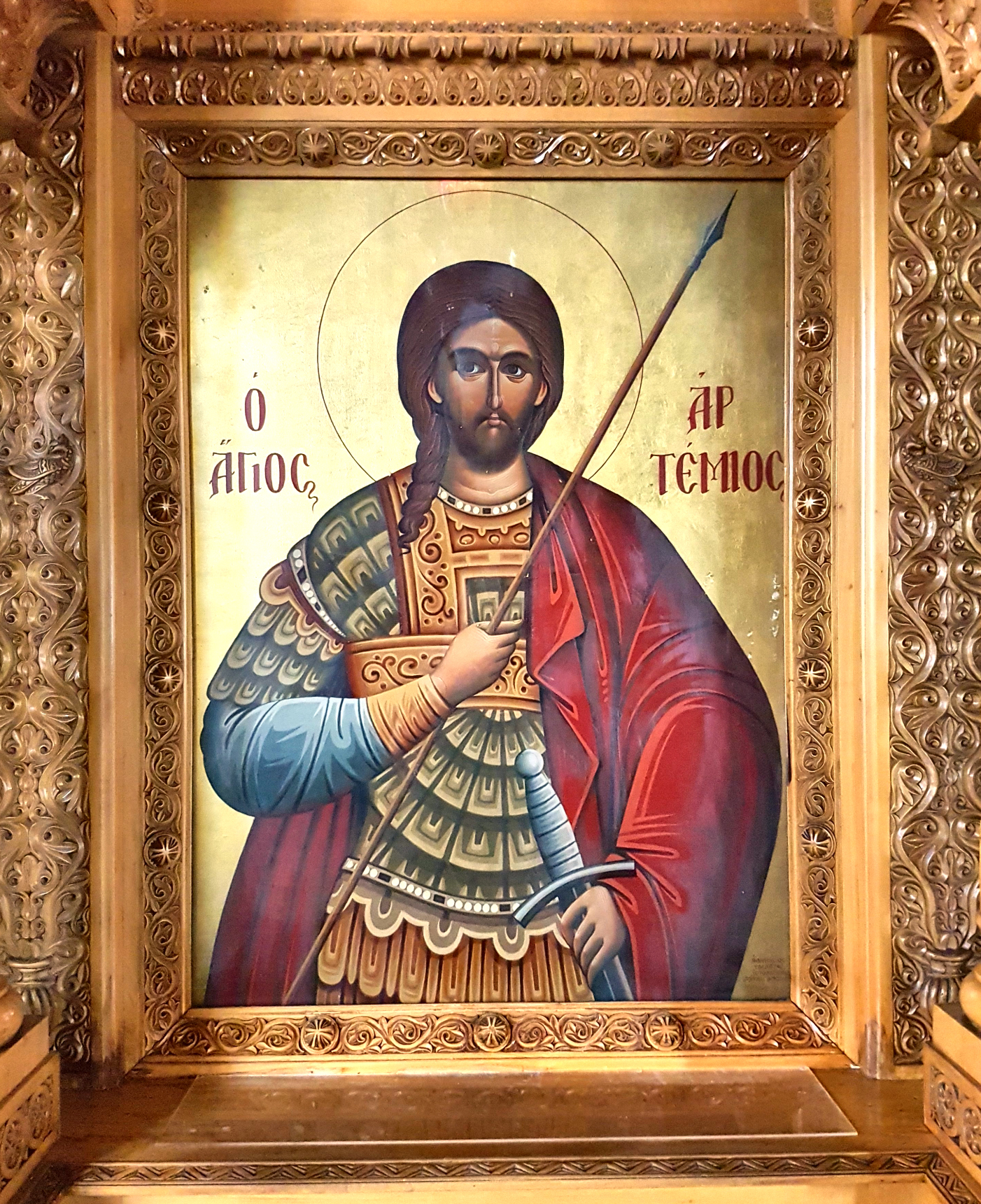 St Artemios - feast day 20 October