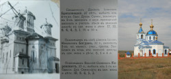 PM 
Село Нечаянное 
2020-10-05 13:52:44