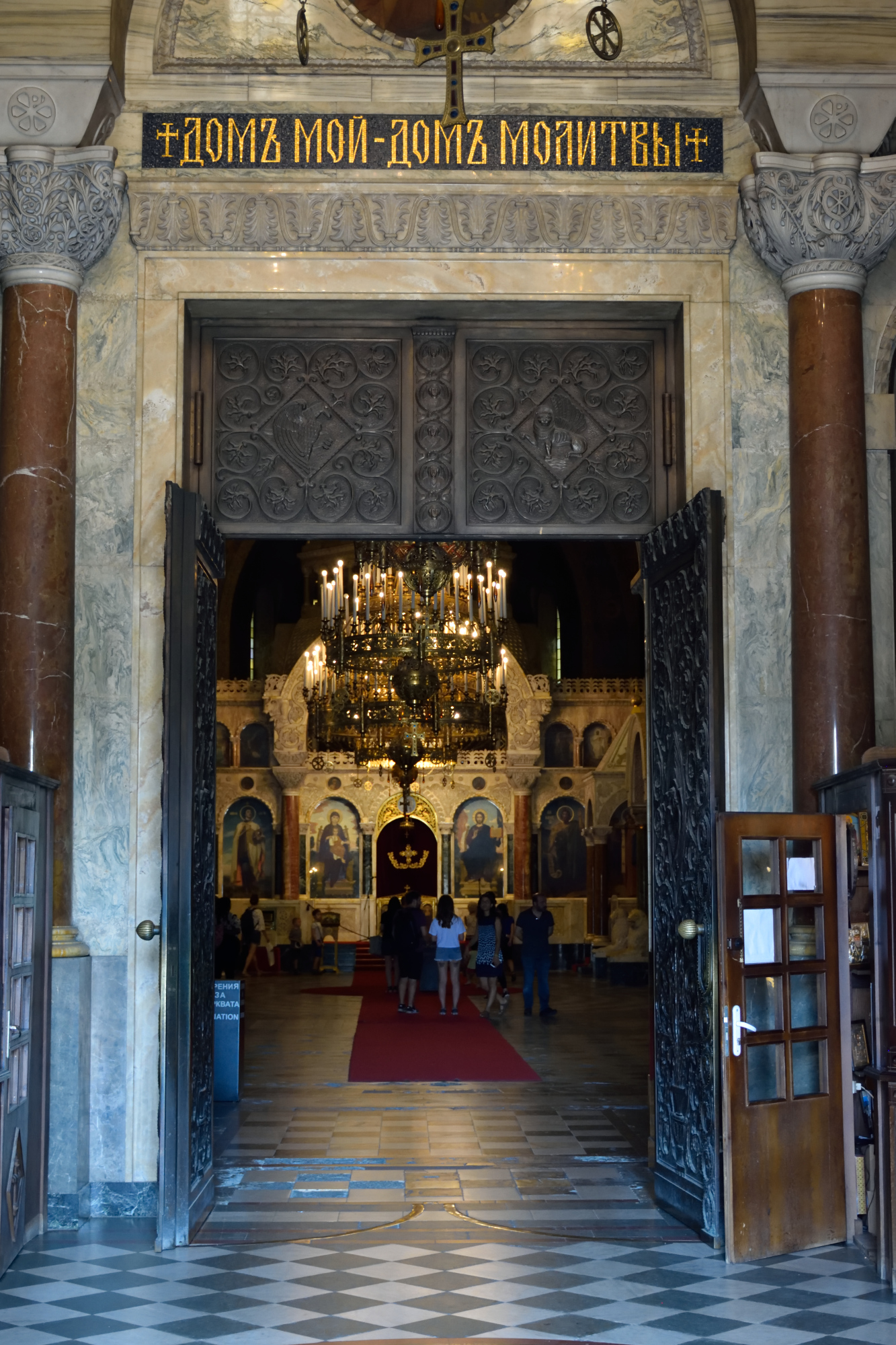 Wejście do soboru św. Aleksandra Newskiego w Sofii