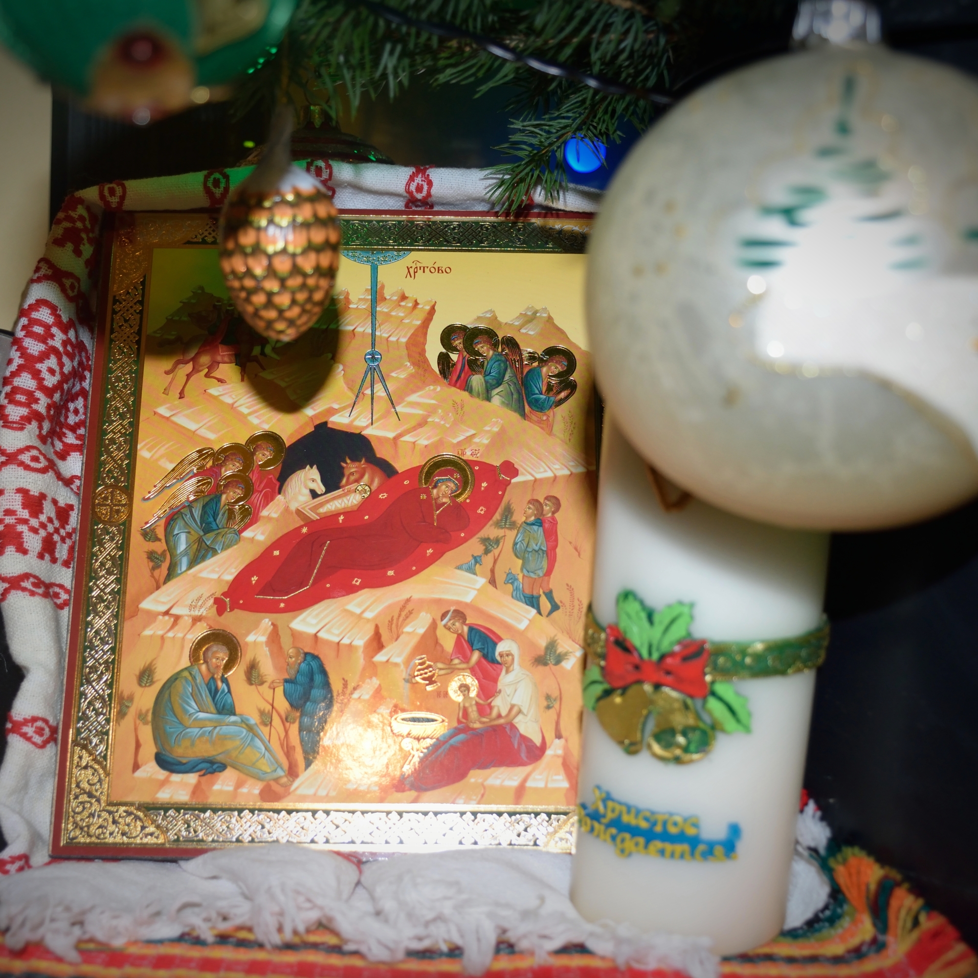 Ikona Bożego Narodzenia, Wigilia 24.12.2020