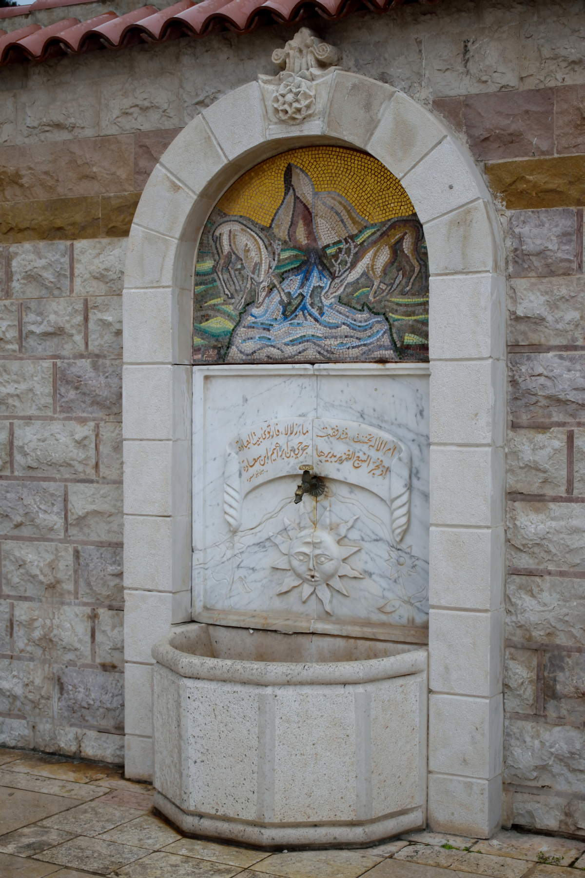 Jak łania pragnie wody... - monaster Szafi&#039a Al-Harra