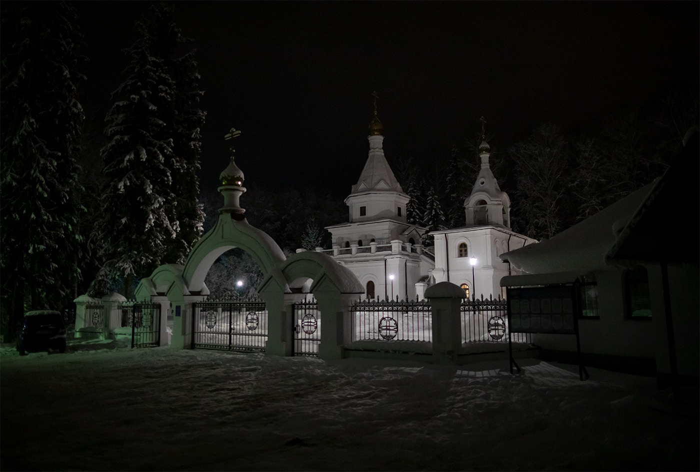 Навечерие Рождества Христова