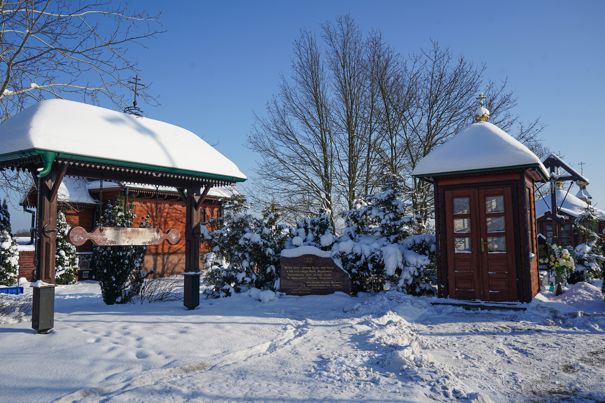 Winter in Odrynki Skete