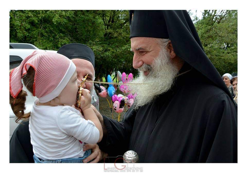 მიტროპოლიტი გერასიმე.