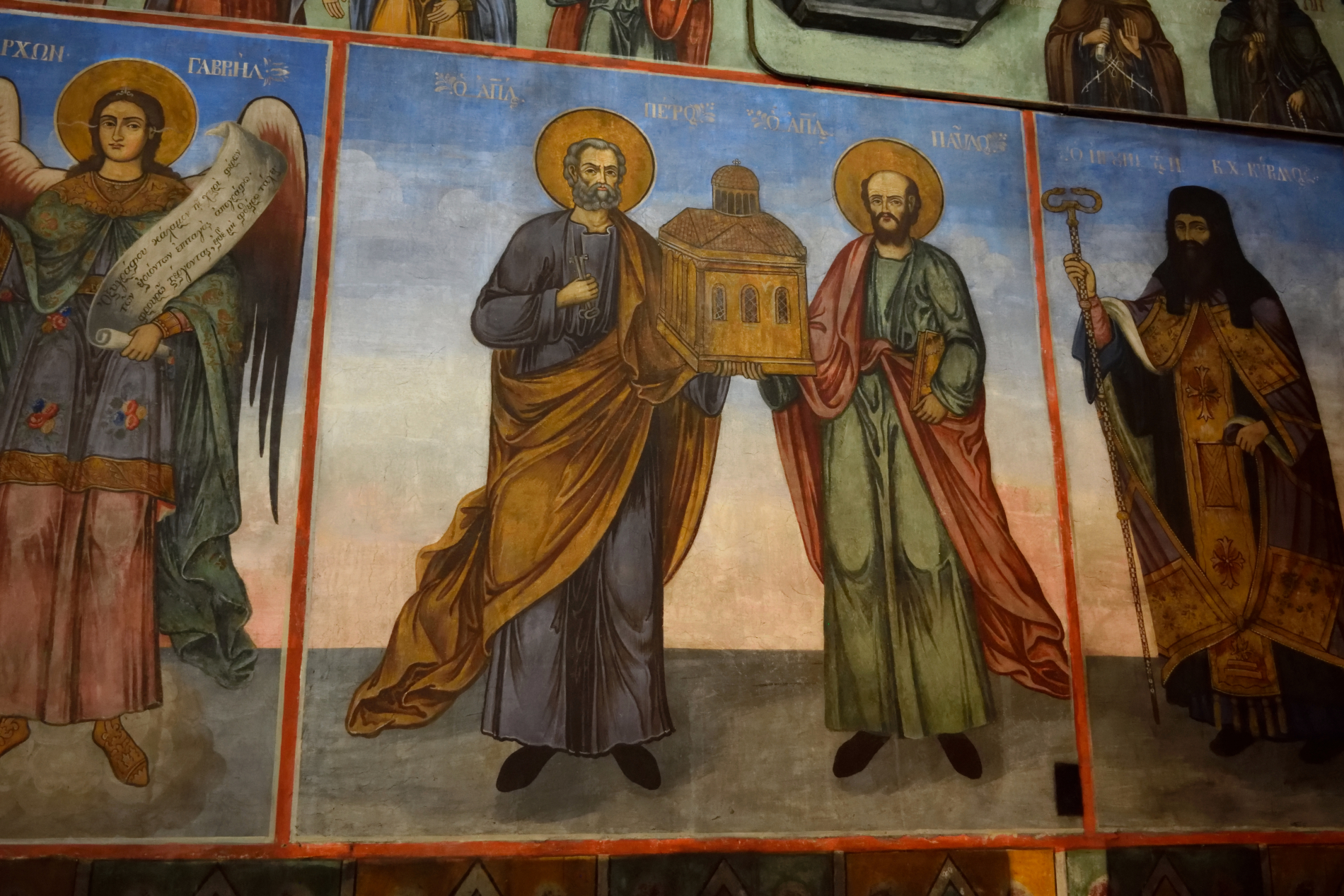Apostołowie Piotr i Paweł, monaster Baczkowo