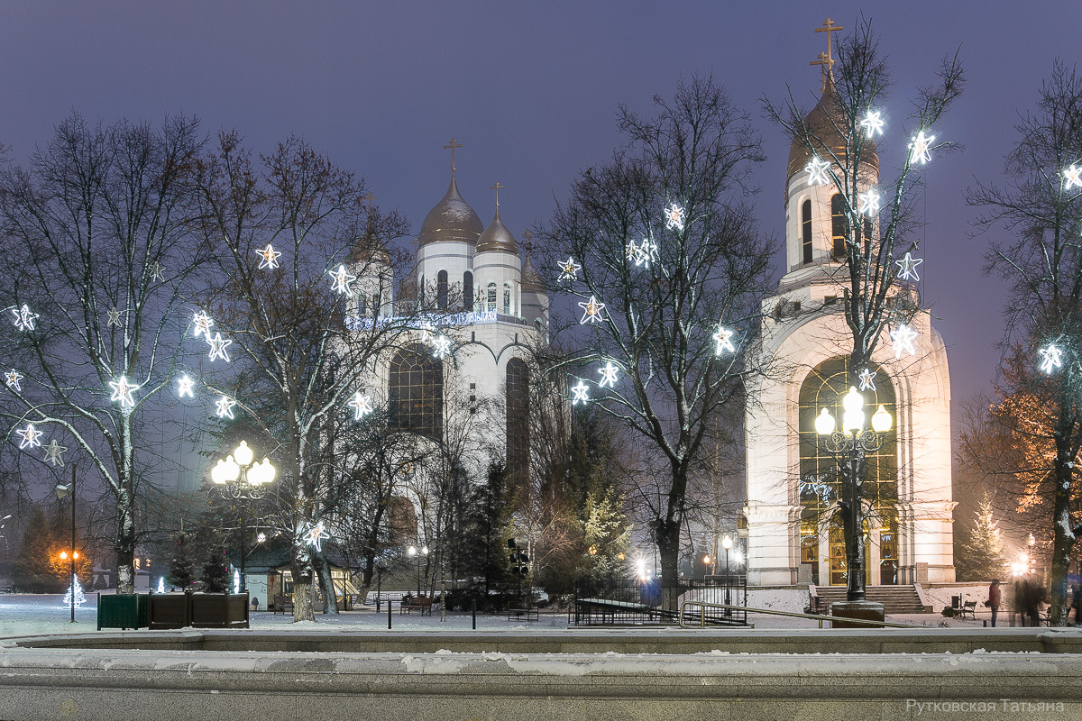 Накануне Рождества