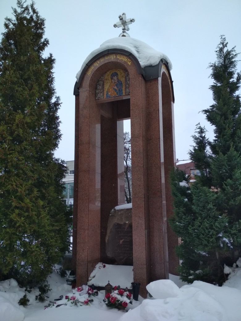 Pomnik Świętym Ziemi Podlaskiej w Białymstoku
