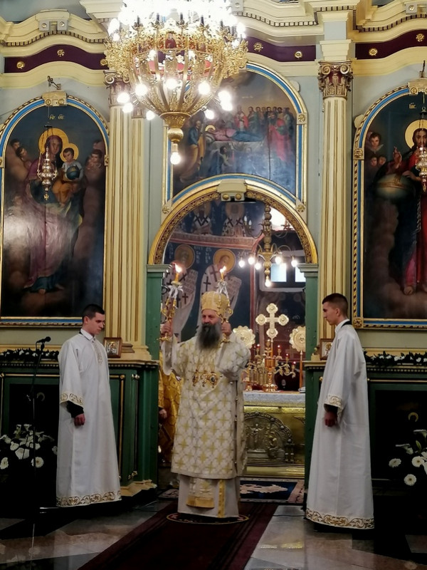Његова Светост Патријарх Српски господин Порфирије