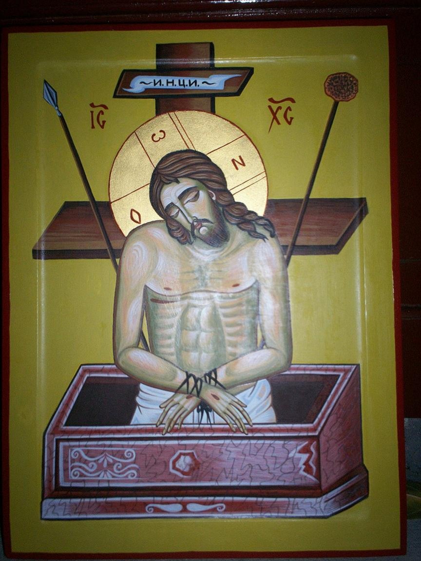 Крајње смирење.