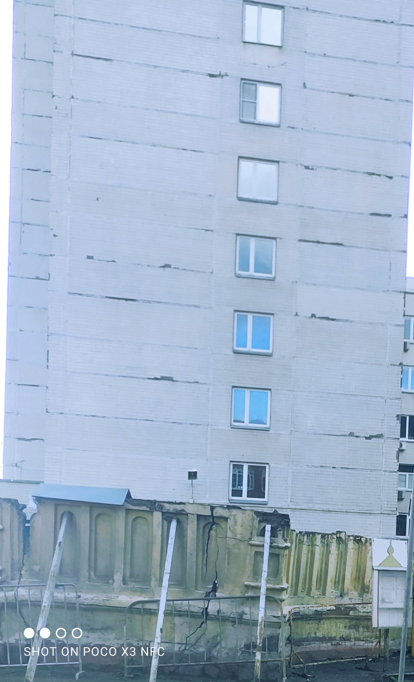 Падение