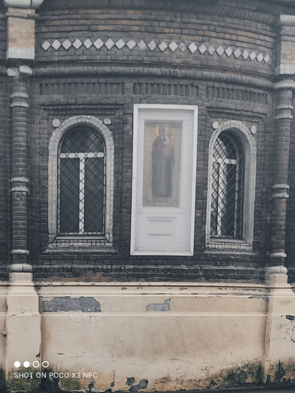 Богородица