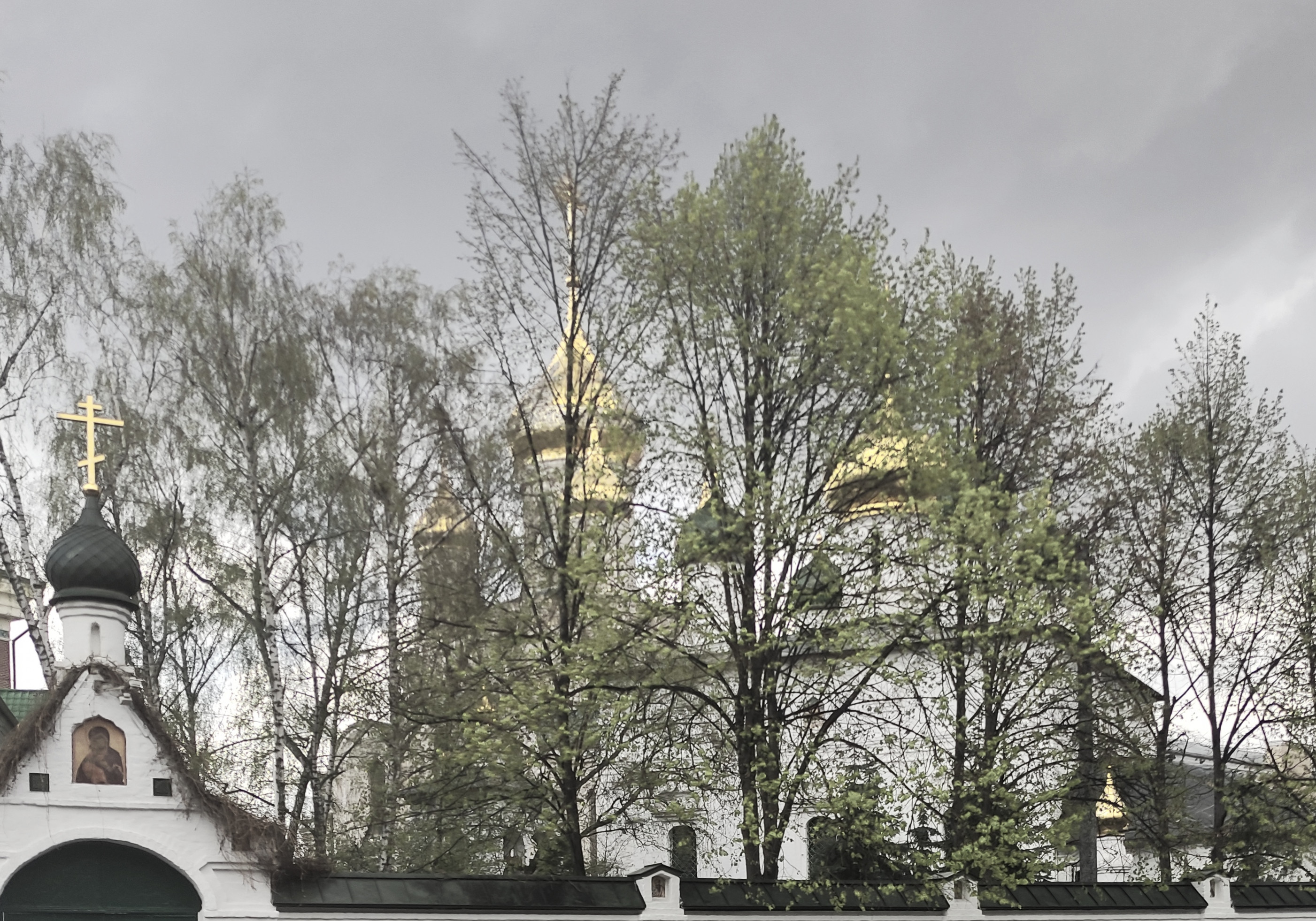 Вера