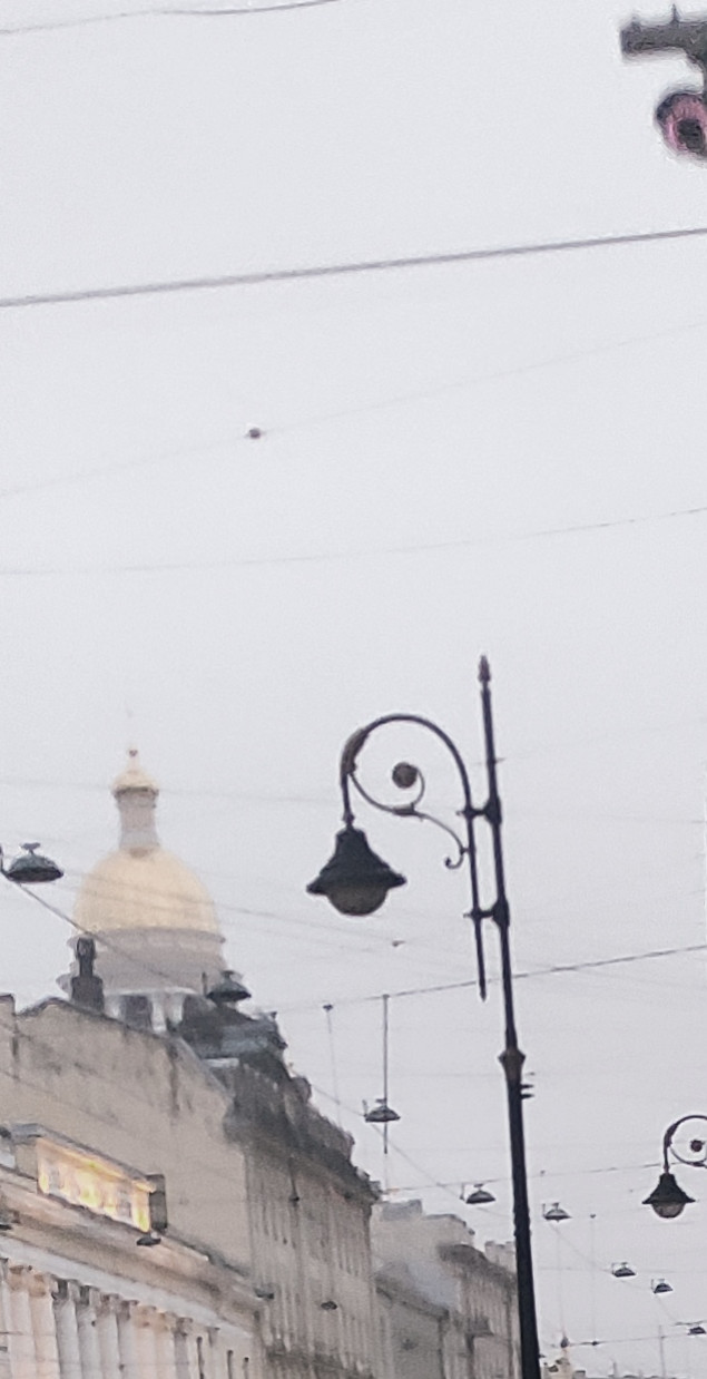 Город