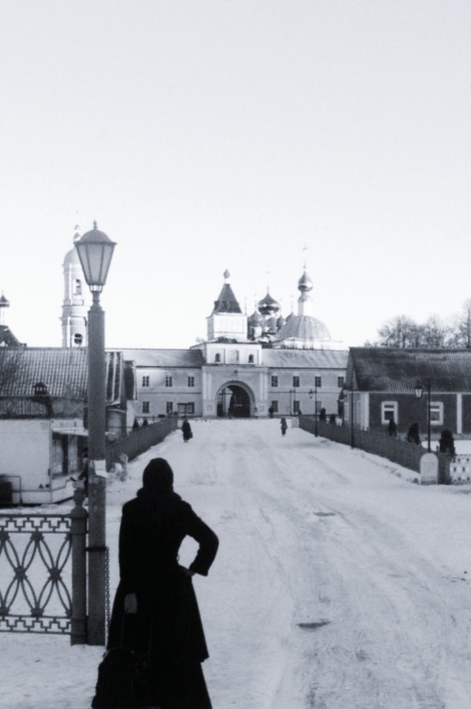 Путь