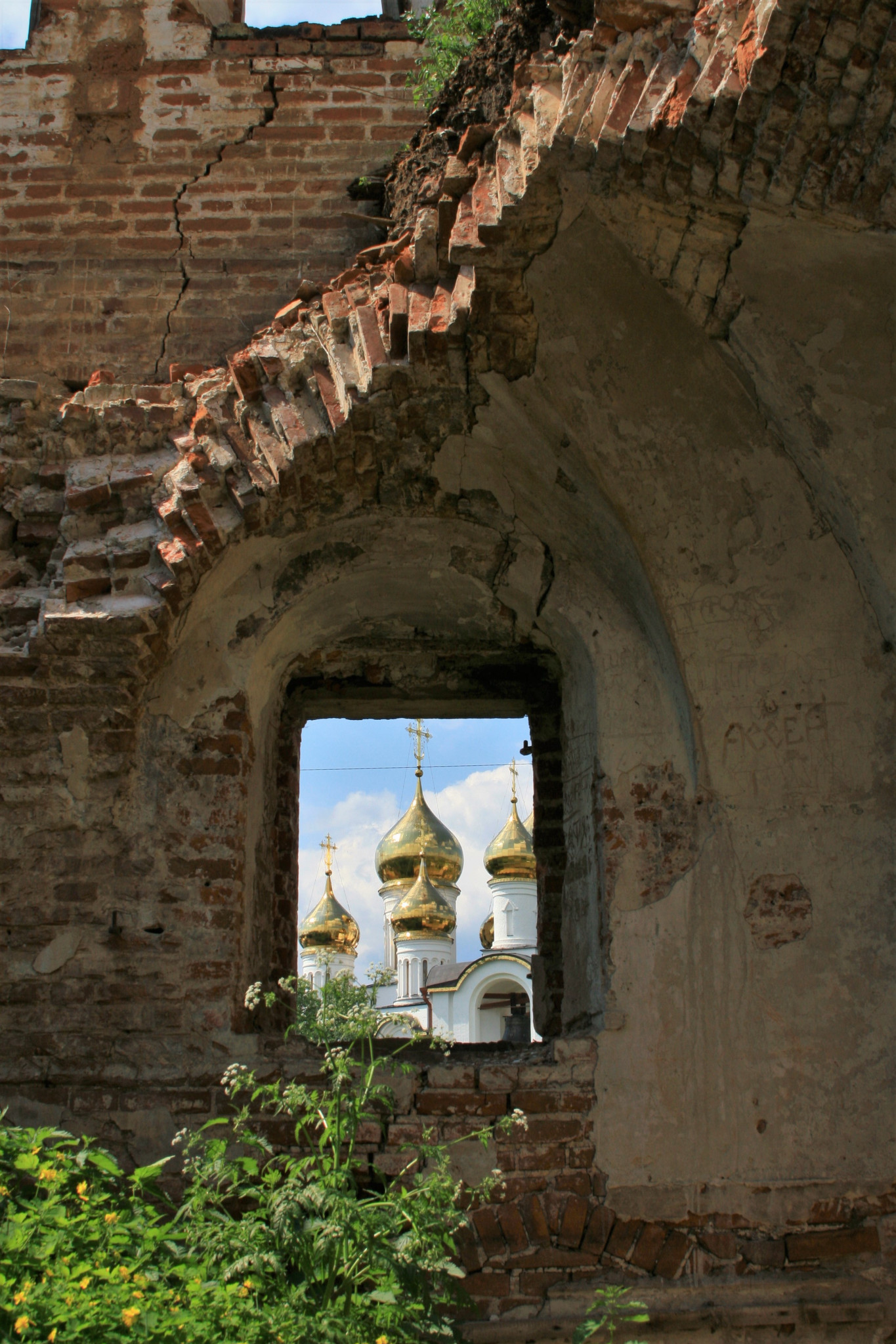 Воскресение 