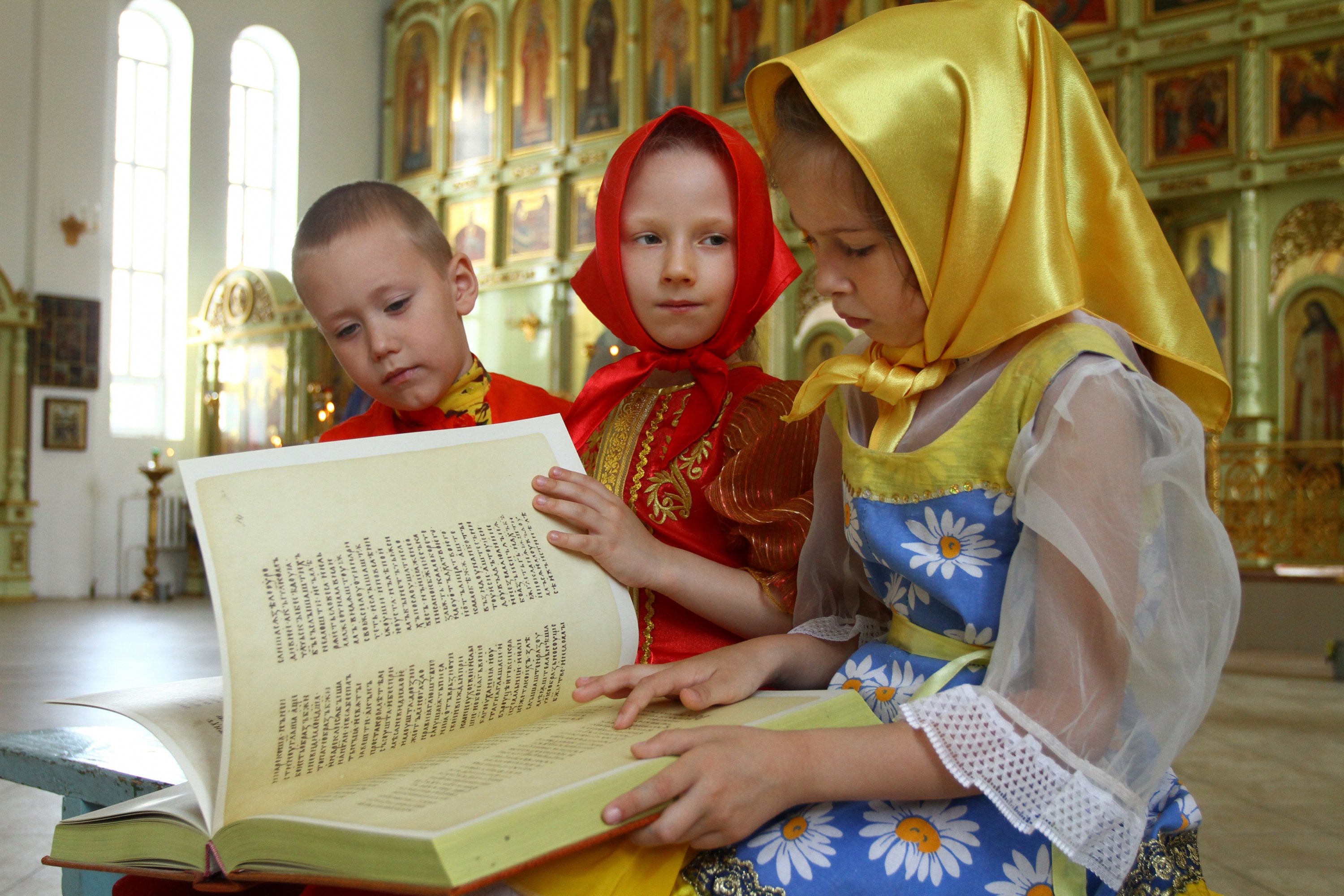 "Воскресная школа"