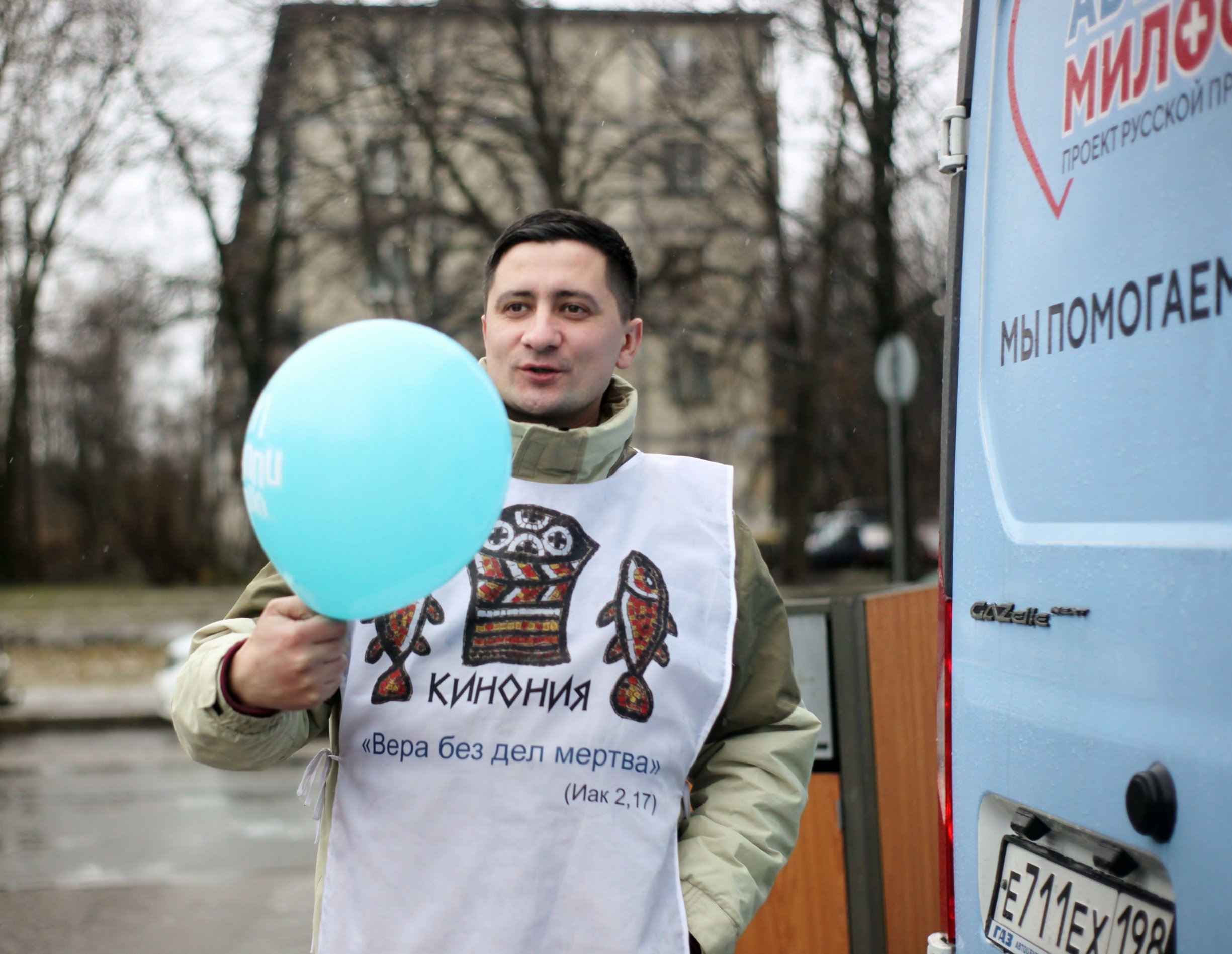 Вера без дел мертва