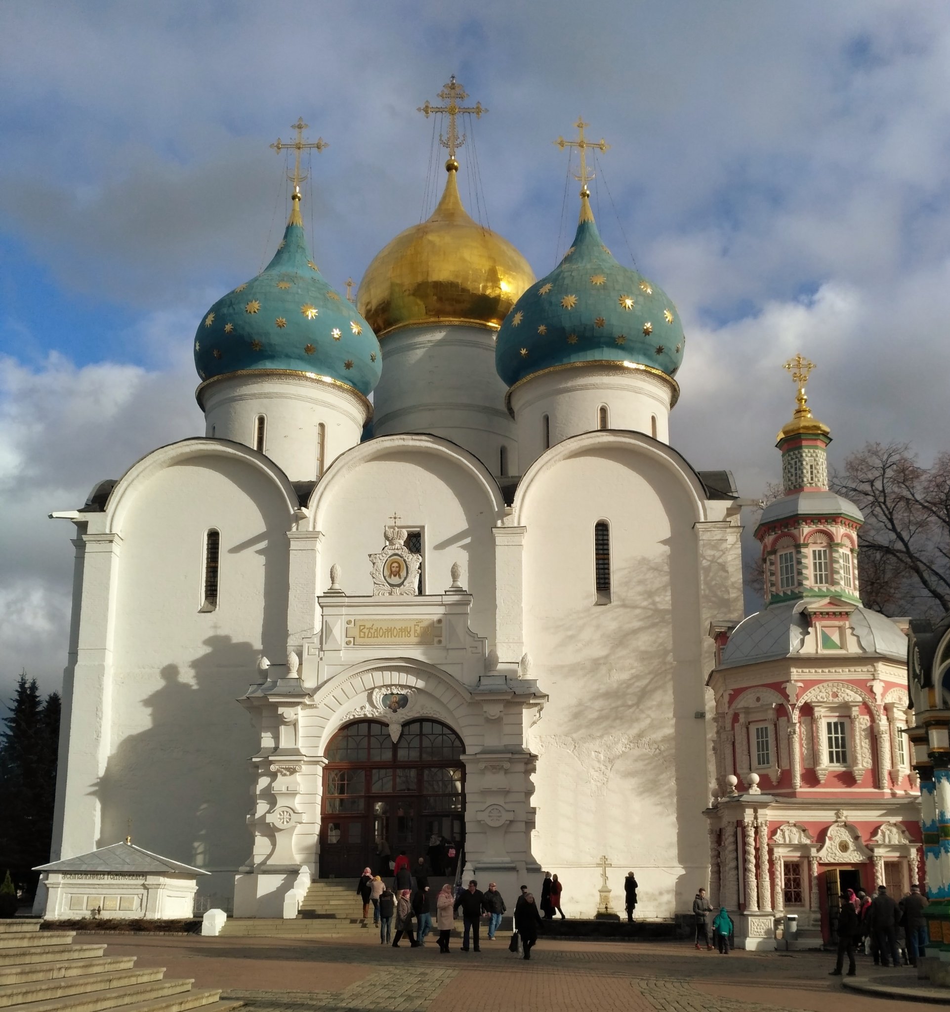 Троице-Сергиева Лавра