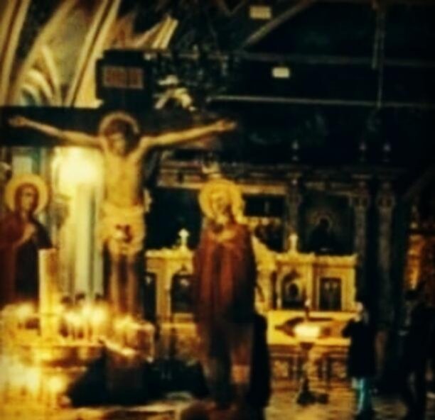 У Святого