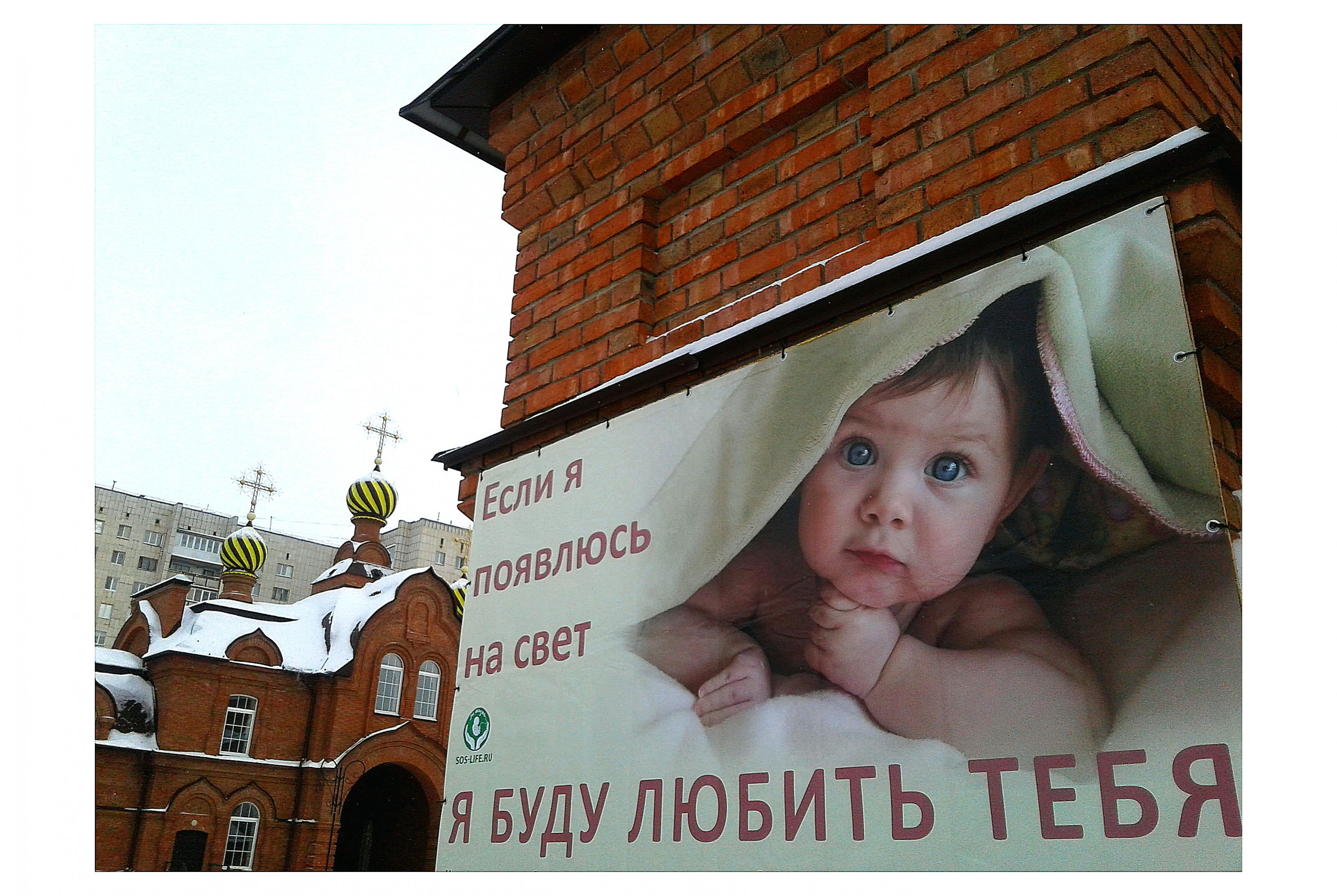 Если я появлюсь на свет...Я буду любить тебя!