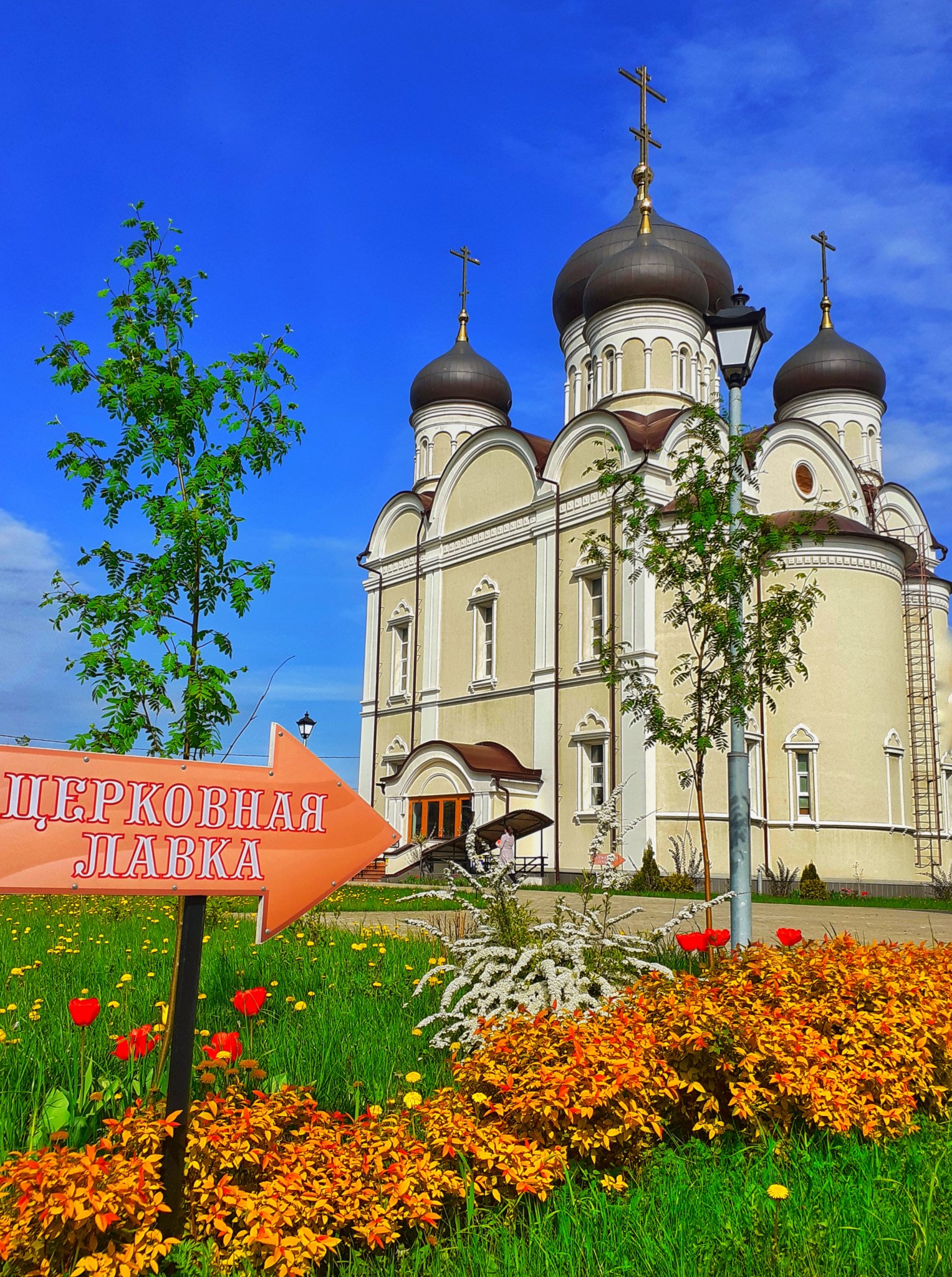 Храм Живоначальной Троицы.