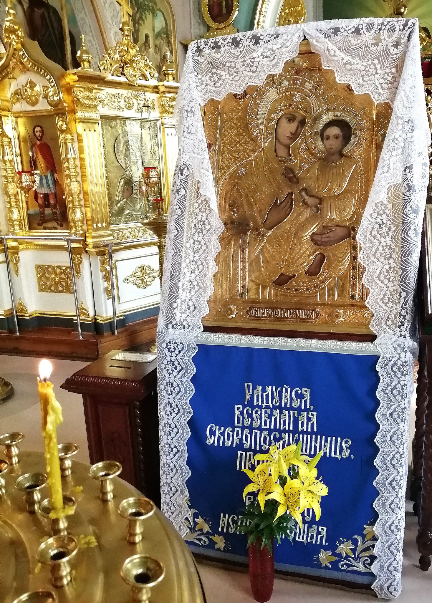 Икона Скоропослушнице Дева Мария