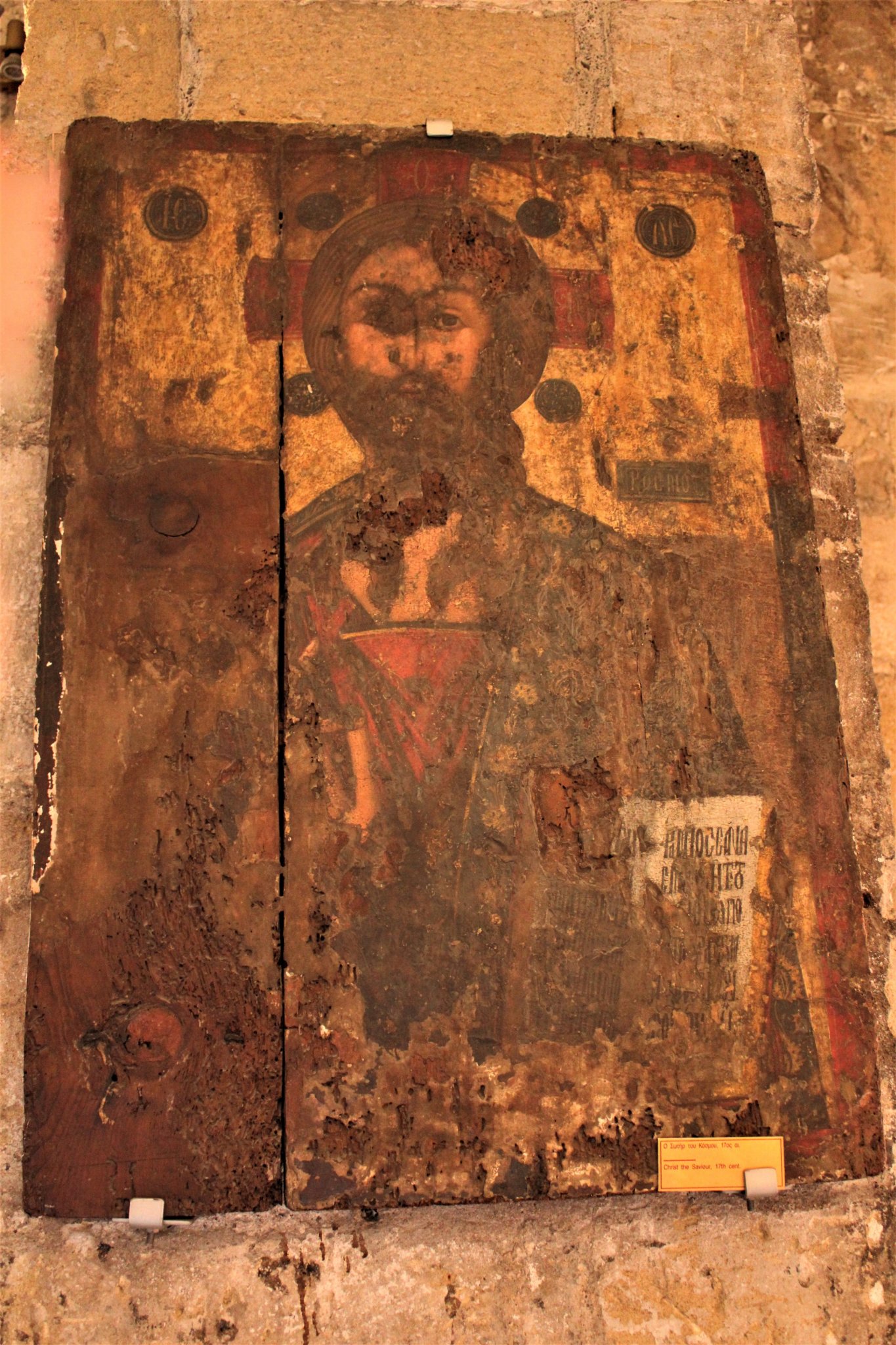 Christ the Savior, 17th century. 