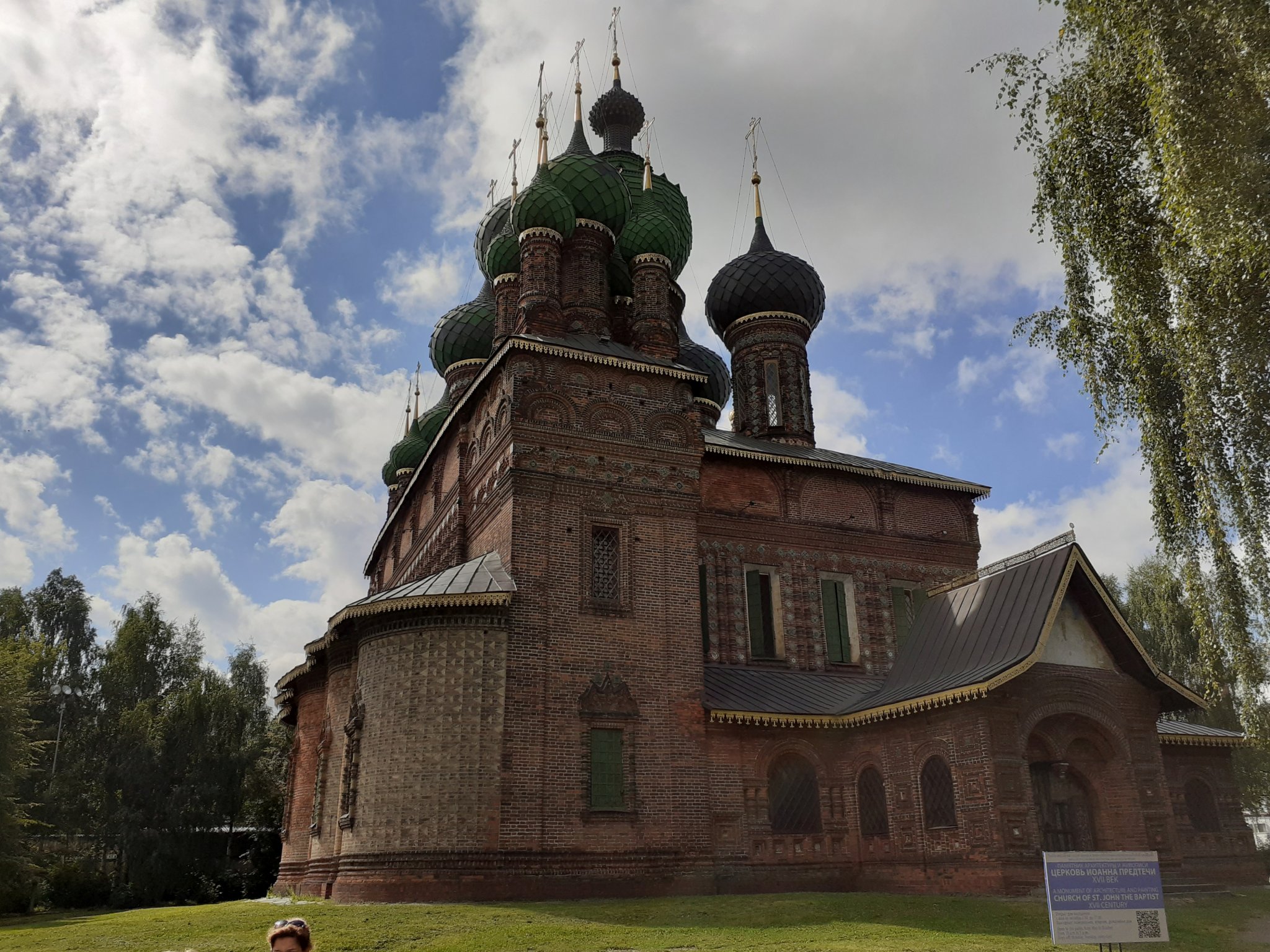 Церковь Иоанна Предтечи 