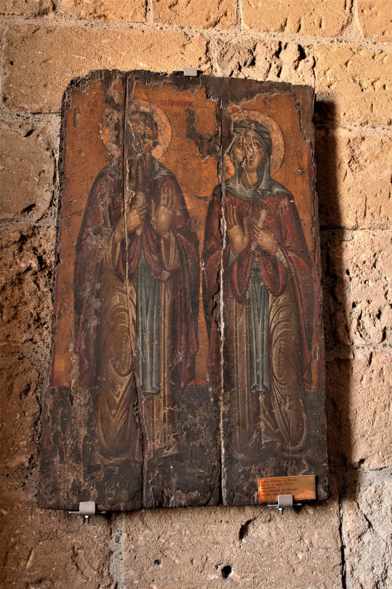 Saint Andronikos and Athanasia, 16th century